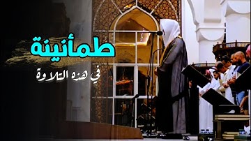 تلاوة خاشعة من صلاة العشاء ما تيسر من سورة البقرة للشيخ عبدالله الموسى 9 محرم 1447 هـ