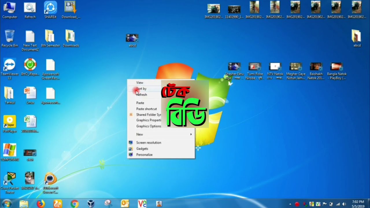 Best Computer Tutorial 2022 - YouTube