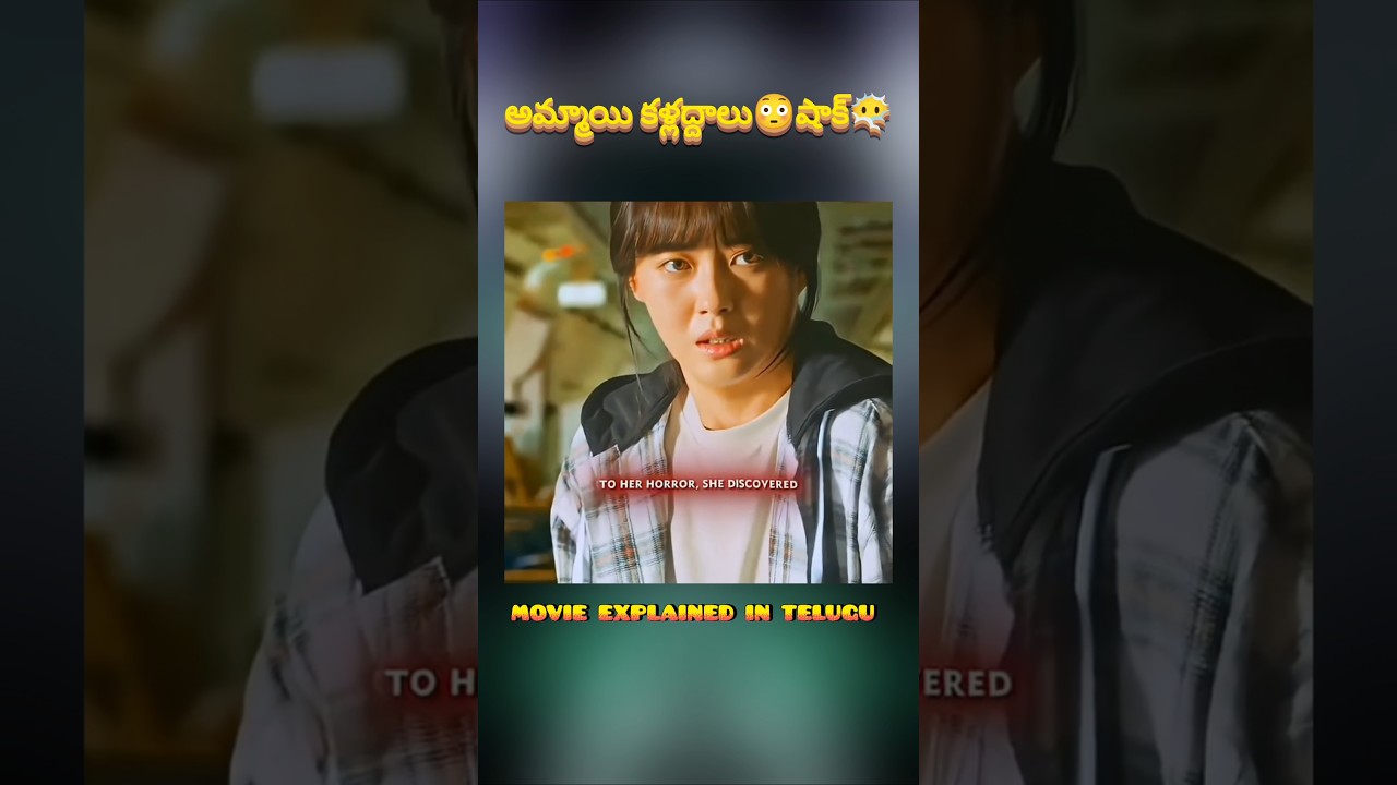 🎬 movie beat 📽️ 🌟 movie explained in Telugu #telugu