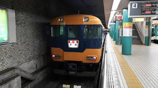 近鉄スナックカ―奈良駅