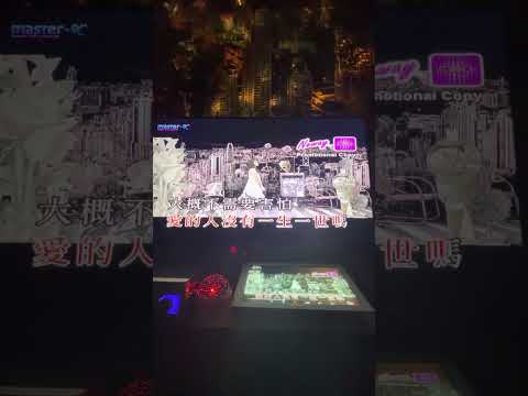 喜帖街(Cover)