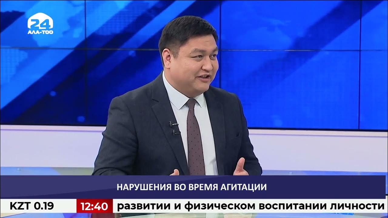 Время агитации. Время агитации