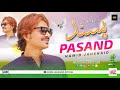 Pasand  hamid jamshed  latest saraiki punjabi song  kisay nu pasand chittay dholay