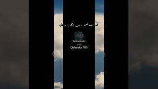 Download Lagu surah mursalat ayat 1-15 MP3 Download Lagu surah mursalat ayat 1-15 MP3