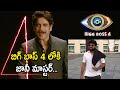 Bigg Boss season 4: Jani Master in Bigg Boss 4 Telugu!
