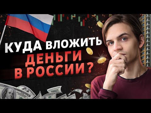 ТОП-3 простых инструмента для накоплений!