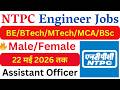 NTPC New Engineer Vacancy 2026 | Latest Government Engineer Jobs | All India Technical Jobs 2026 |