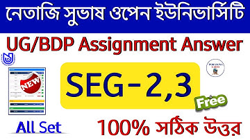 SEG 2 3 Assignment Exam Answer NSOU UG/BDP 2023 🔥