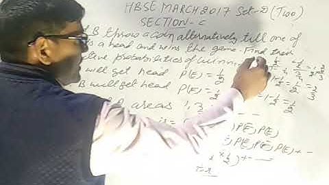 12th Class HBSE March 2017 Set D (Suplimenatry Part)