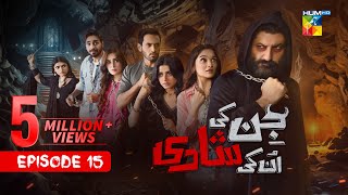 Jinn Ki Shadi Unki Shadi - Ep 15 Cc - 27 Oct 25 - Wahaj Ali & Sehar Khan - Presented By Sunsilk