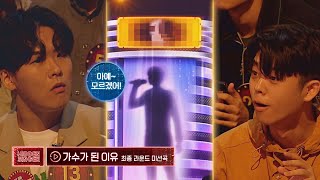 [신용재 4R] 대중들에게 많은 사랑을 받은 귀 호강 곡💕 〈가수가 된 이유〉♬ | 히든싱어7 9회 | JTBC 221014 방송
