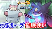 天才的対戦 対策してないやつが弱いだけ ポケモンsm サン ムーン S4 31 Pokemon Sun Moon Youtube