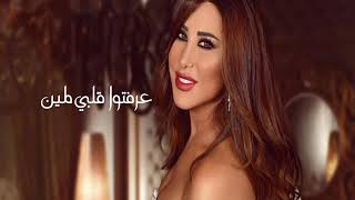 Mix Najwa Karam ميدلي لأجمل مقاطع أغاني نجوى كرم 2020