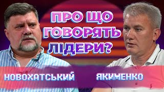 КОРДОНИ 1991 для УКРАЇНИ: чи можливо це за наявних умов?