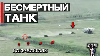 Бессмертный Танк | Атака Царь-Мангалов