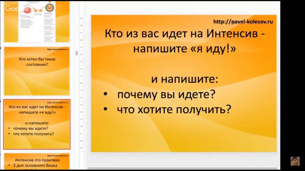 формулы изобилия