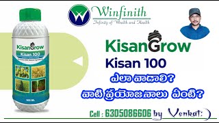 Winfinith Kisan Grow Kisan 100 ఎలా వాడాలి ? వాటి ప్రయోజనాలు ఏంటి ? || Winfinith Venkat :)