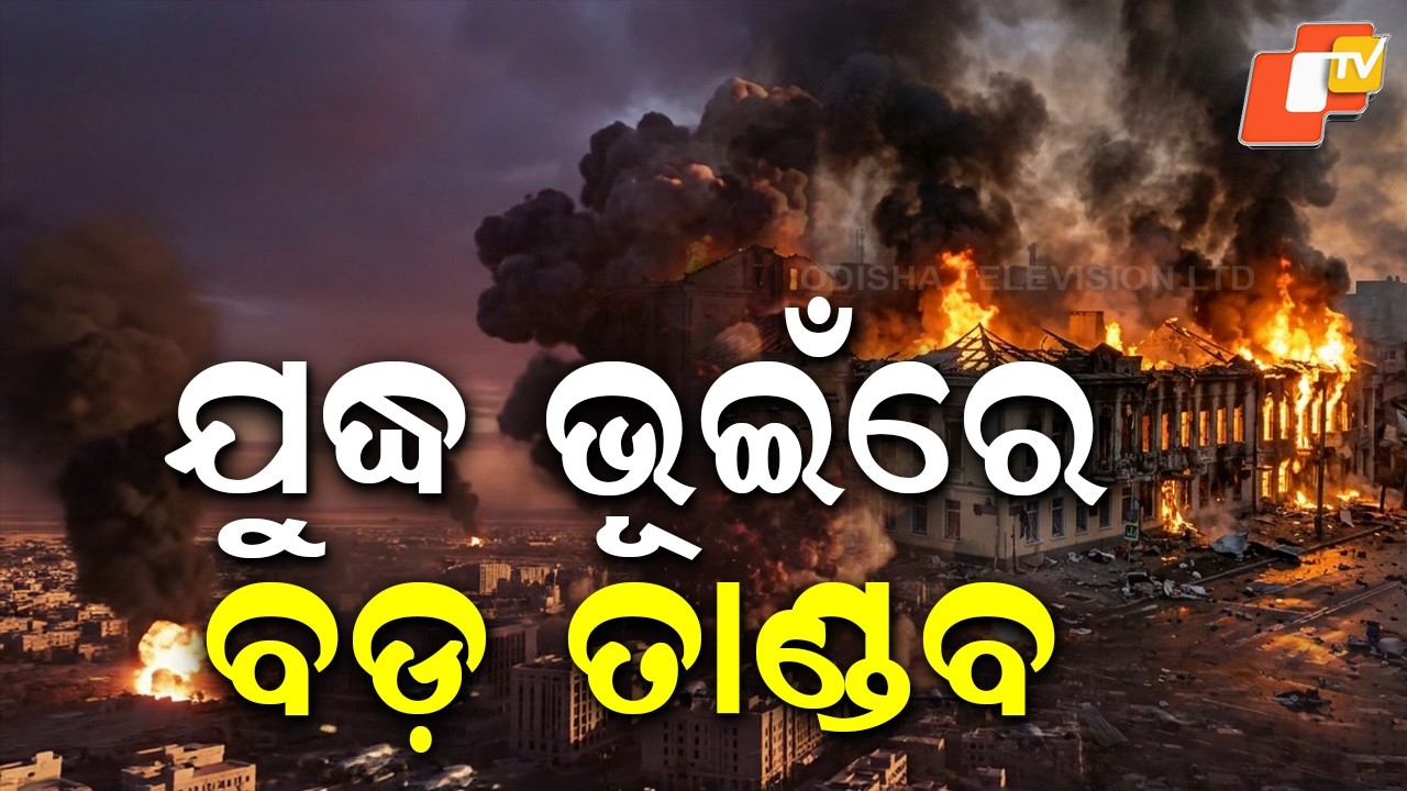 US Airstrike Hits Iran’s Major Bridge in Karaj; Tensions Escalate