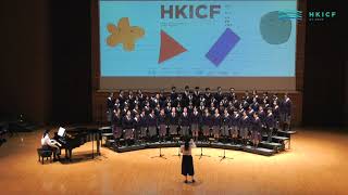 Publication Date: 2024-03-06 | Video Title: HKICF2024-比賽暨大師班 華英中學 Wa Ying