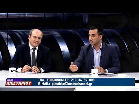 Kontra Channel Hellas