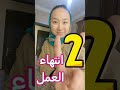 كيف أقول مع سلامة في اليابانية 🇯🇵👋 #اليابانية #vocabulary #japanese