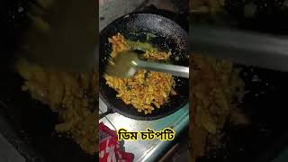 Eggs are agile.🥰❤️‍🔥😮#shorts #trending #viral #foryou