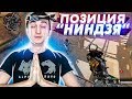 САМАЯ ТУПАЯ ПОЗИЦИЯ! Скилловая катка на РМ в Warface