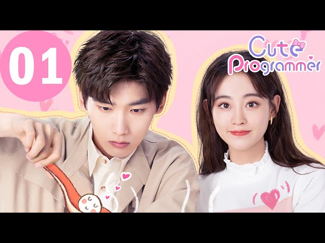ENG SUB | Cute Programmer | 程序员那么可爱| EP01 | Xing Zhaolin