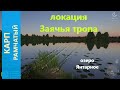 Русская рыбалка 4 - озеро Янтарное - Карп рамчатый среди чешуек и зеркалок
