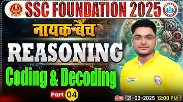Coding and Decoding for SSC CGL, CHSL, CPO, MTS, Steno 2025 | SSC Reasoning By Shobhit Bhardwaj Sir