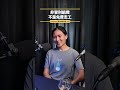 非營利組織，不是免費志工