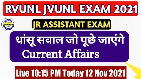 RVUNL JVUNL Jr Assistant Exam Current Affairs Important Ques
