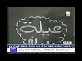 يابنديري هيه ماعندك خبر 