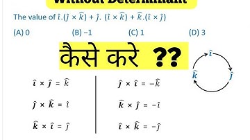 The value of i.(j x k) +j.(i x k)+k.(i x j) Vectors class 12 | miscellaneous exercise chapter 10