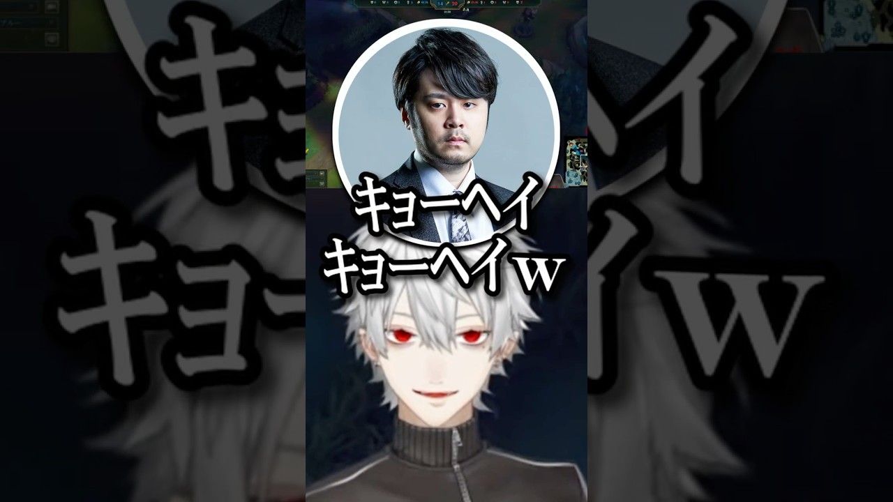 空澄セナに「恭平君」と呼ばせるコーチを早速いじる葛葉たちw 【にじさんじ/にじさんじ切り抜き/葛葉/空澄セナ/k4sen/昏昏アリア/やうじ/龍巻ちせ/セロス】 #にじさんじ # #にじさんじ切り抜き