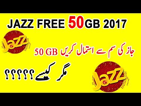 Mobilink Jazz Free Internet 50 GB Code 2017 Trick By Pakihow