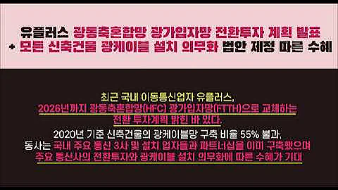 [리서치알음의 알고싶다]  이노인스트루먼트(215790, KQ)