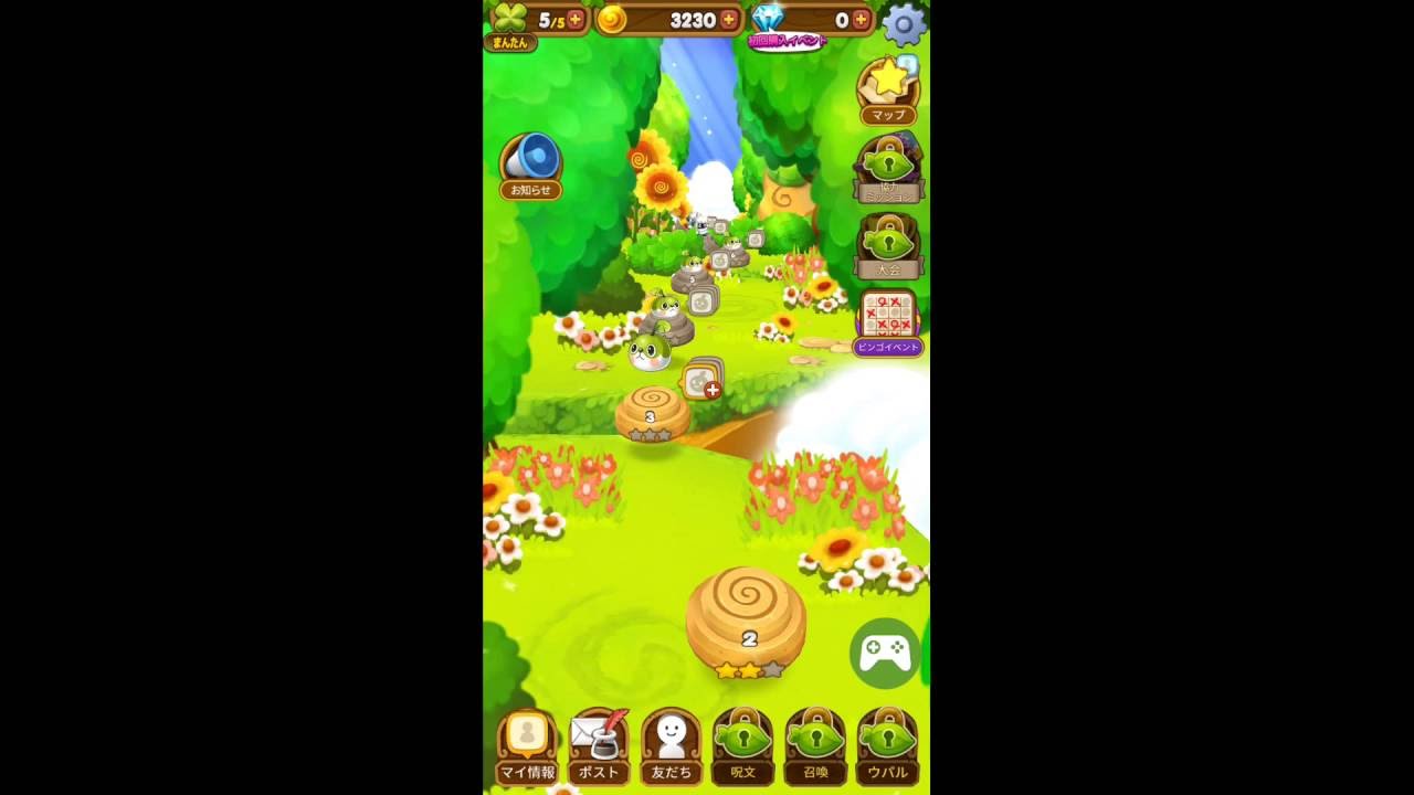 ウパルパンやってみた かわいいパズル スマホゲームアプリ Nhn Studio629 Youtube