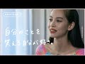 【水原希子】自分らしい生き方とファッション／総集編