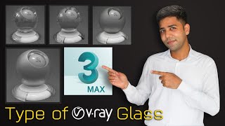 3Ds Max V Ray Object Glass Material | 3Ds Max Tutorial in Hindi | Allrounder Bhai