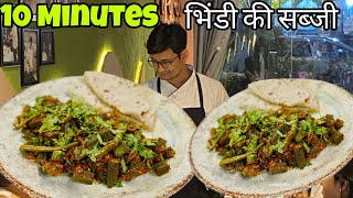 A New And Tasty Way To Make Ladyfinger In 10 Minutes भड बनन क एक नय और टसट तरक