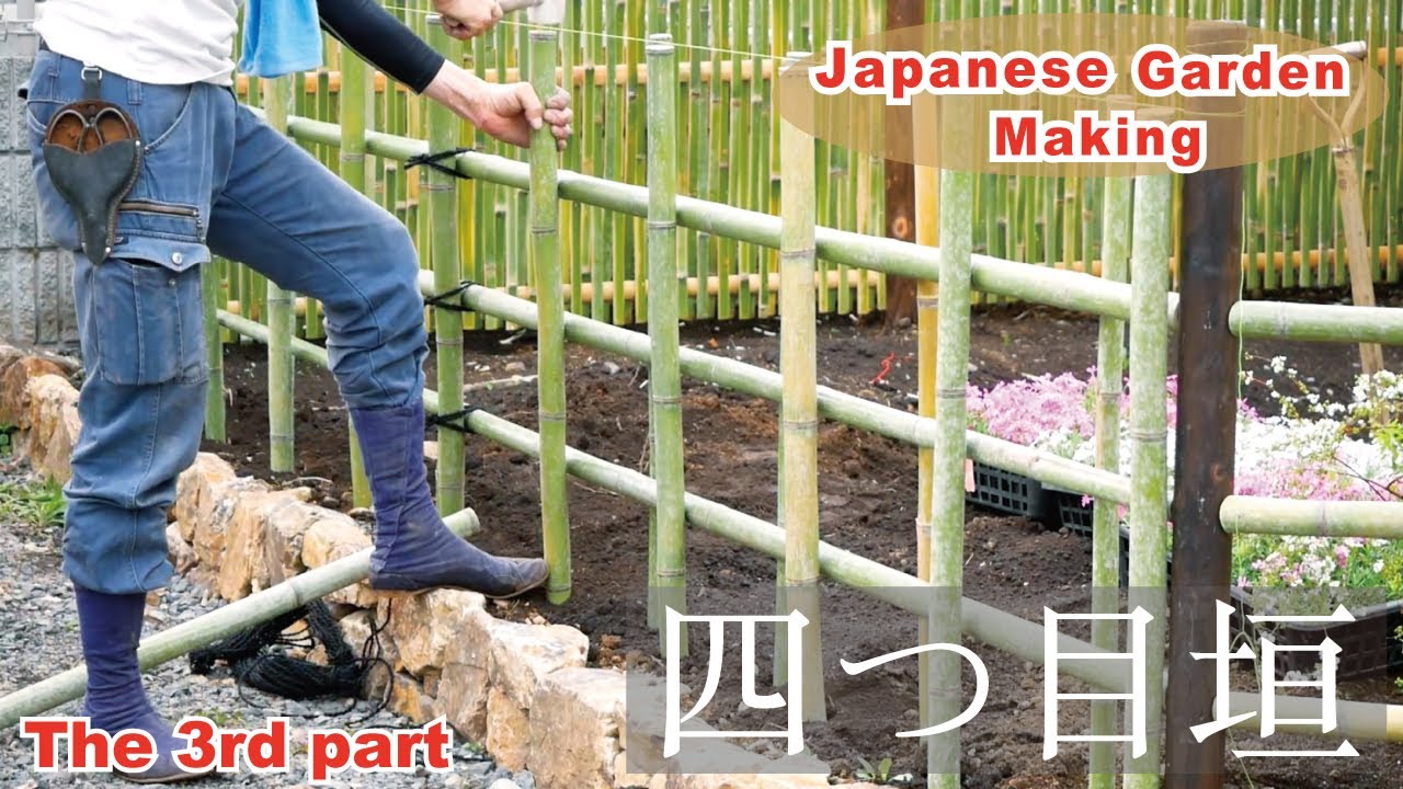 Japanese Garden Making Vol 3 How To Make A Bamboo Fence Called Yotsumegaki 四つ目垣の作り方 Youtube