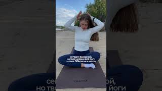 Шоколадный коврик от Kama на WBАрт #WW125749#кама #мягкаясила #kama #йогадома #домашняяпрактика