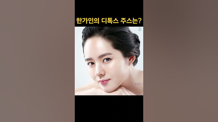 절세미인 한가인이 마시는 건강주스 레시피는? #shorts