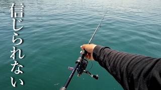 こんな釣りをしてみたい 出るか！？大型回遊魚！BC4 5.10Hで回遊魚狙いのジギングへ