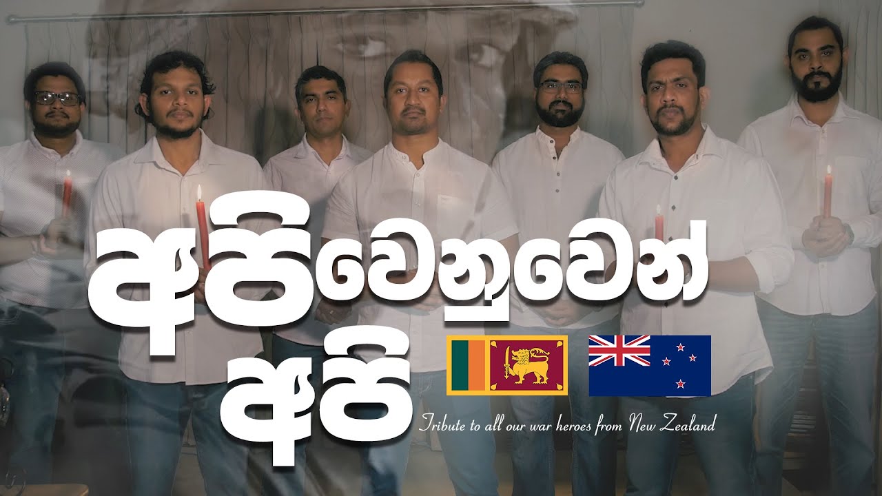 Api Wenuwen Api - Tribute to all our War Heroes from New Zealand - YouTube