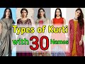 Top 30 designer kurti 2019||Types Of Kurti for girls || Latest Kurti || Stylish kurti with name