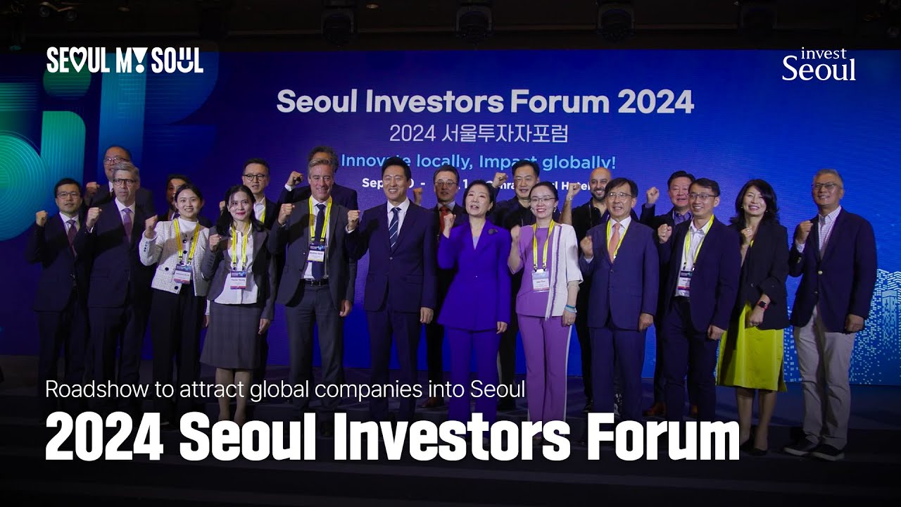 2024 Seoul Investors Forum - YouTube