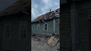 Ремонтируем старый деревенский дом. Подпишитесь и следите🔥 #стройка #ремонтвдоме #деревня