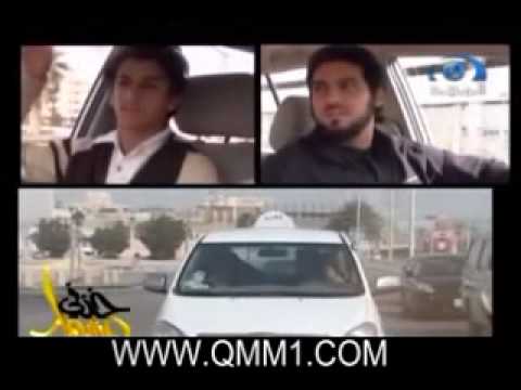 خذني مشوار بندر السبيعي الحلقة   